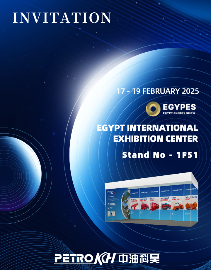 Petrokh to Participate in EGYPES Exhibition in Egypt