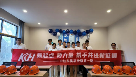 “凌云”助力科昊新人解鎖職場(chǎng)新旅程