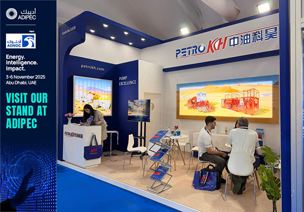 «Энергия · Интеллект · Влияние»：ООО«PETROKH» успешно выступила на Международной выставке ADIPEC в Абу-Даби