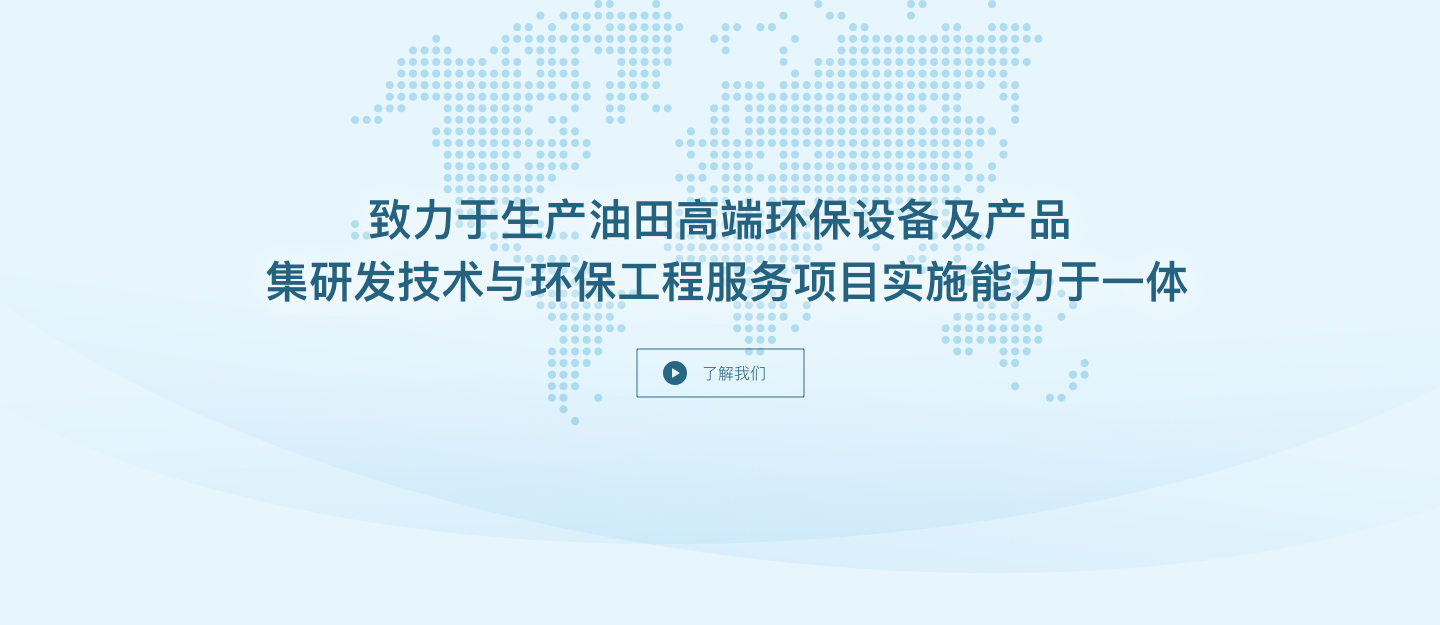 環(huán)保事業(yè)部廣告圖1